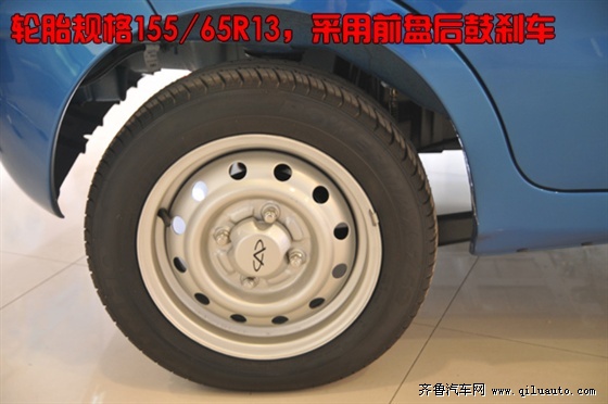 售价4.98-5.08万 图解奇瑞QQ 3EV纯电动汽车