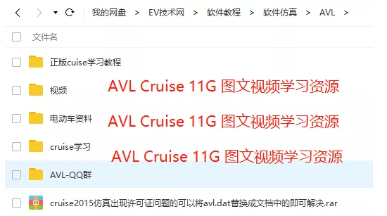 ̳| AVL Cruise11G ͼƵ̳(1ҳ) -  1.png